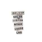 White Afrikaans Words 6 Pack Small Mosaic Inserts
