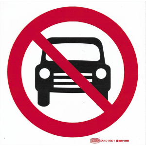 No Entry For Vehicles Safety Sign 19cm x 19cm