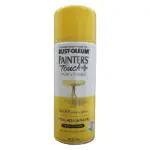 Rustoleum Painters Touch _ _ Gloss Canary Yellow_ 340g_300334_2