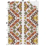 Just Love Orange & Green Geometric Case 7 x 17cm