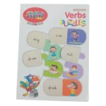 Crazy Crafts Wooden Puzzles Verbs, 54pc at Habitat Potch